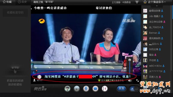 店鋪流量暴漲是為何？--流量突增上百萬實例篇