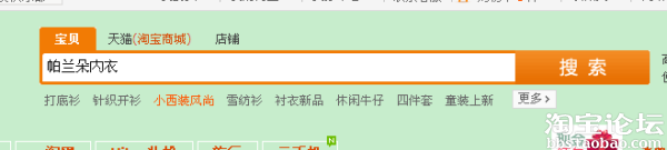 銷量打哪來,你今天關注了嗎?