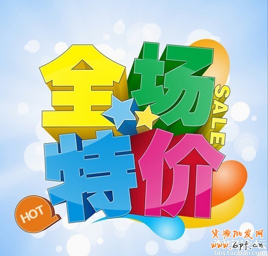 別讓低價挖坑自己