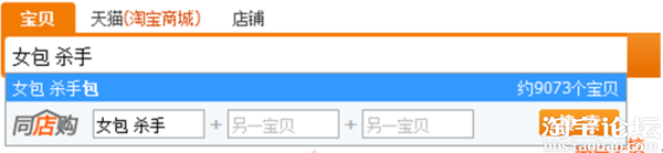 淘寶網店標題優化 怎么設置一個合格的寶貝標題