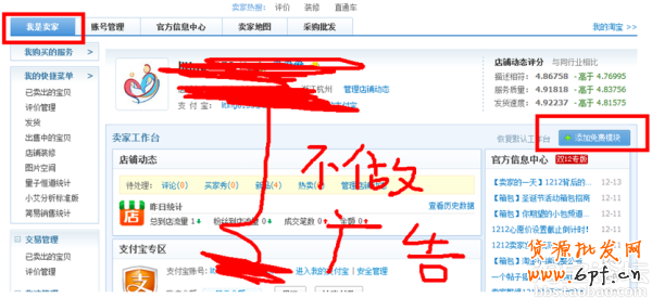 淘寶網店標題優化 怎么設置一個合格的寶貝標題