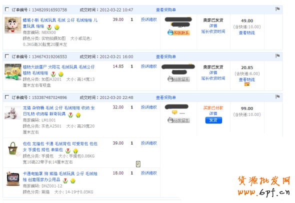 新手開店如何提高銷量 新手開店如何提高銷量