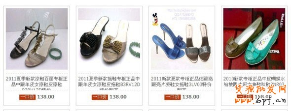 新手開店如何提高銷量6 新手開店如何提高銷量6