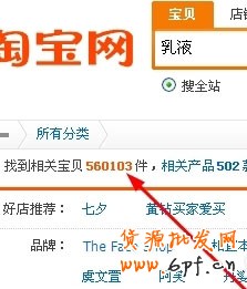 網店如何利用免費流量提高銷量 網店如何利用免費流量提高銷量