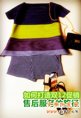 雙12,小賣家如何才能狂歡 雙12,小賣家如何才能狂歡