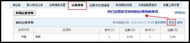 淘寶小二解讀雙11大促前需做的準備！