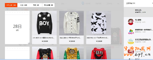 新版收藏夾 新版收藏夾