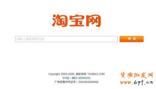 淘寶賣家成功的10個關鍵點 淘寶賣家成功的10個關鍵點