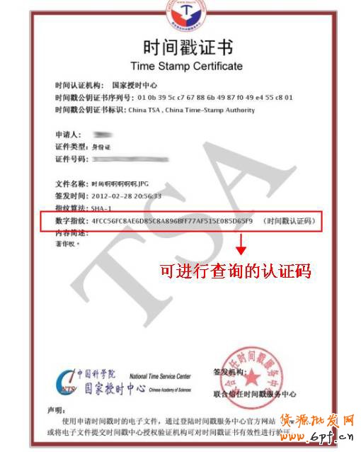 店鋪圖片被肆意盜用應(yīng)當(dāng)如何?