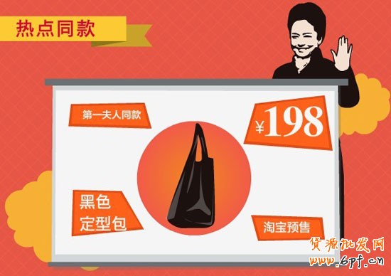 熱點同款1 熱點同款1