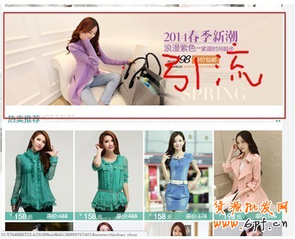 實戰:看0元如何造就爆款秘訣