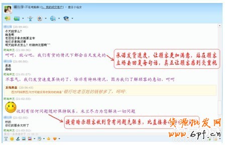 實戰:看0元如何造就爆款秘訣