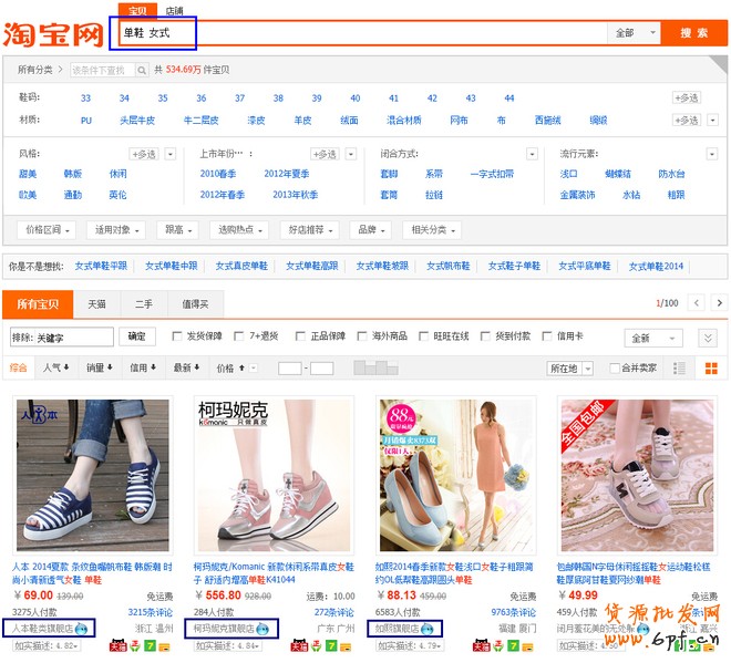 淘寶關(guān)閉流量入口：天貓運營方案需調(diào)整