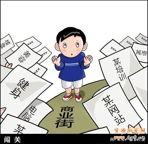 點擊查看源網頁