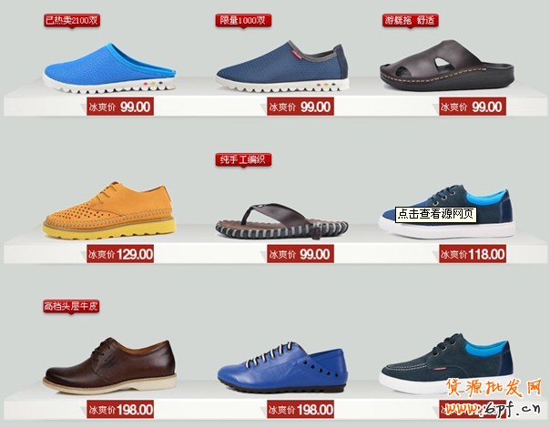 如何給上新寶貝合理定價