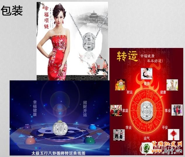 2013新規(guī)下如何玩轉(zhuǎn)寶貝描述策劃