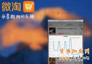 對微淘&ldquo;小而美&rdquo;的3個建議