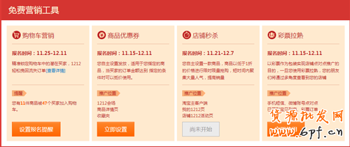 雙十二.png 雙十二.png