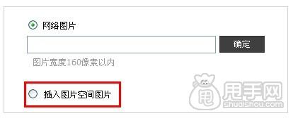 設(shè)置你的淘寶分類圖片教程如下： 3