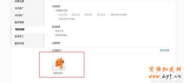 點(diǎn)擊查看大圖
