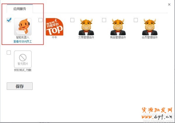 點(diǎn)擊查看大圖