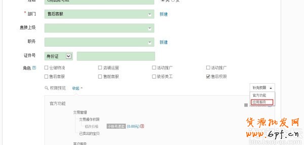 點(diǎn)擊查看大圖