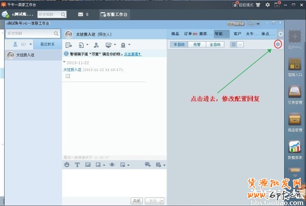 點(diǎn)擊查看大圖
