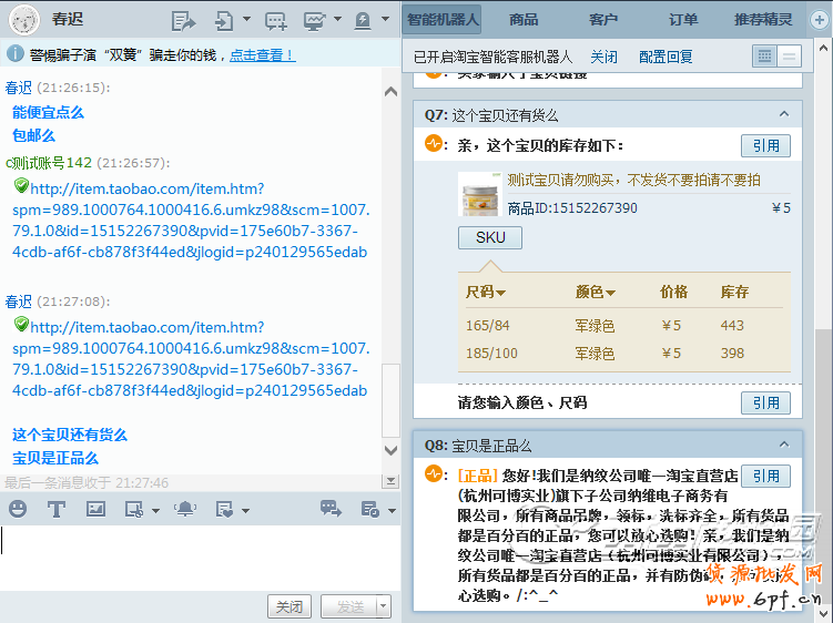 點(diǎn)擊查看大圖