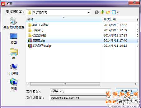 點(diǎn)擊查看大圖