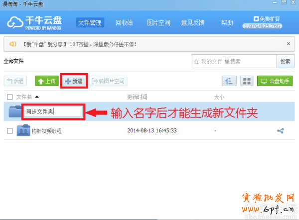 點(diǎn)擊查看大圖