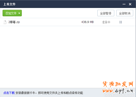 點(diǎn)擊查看大圖