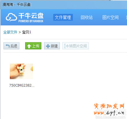 點(diǎn)擊查看大圖