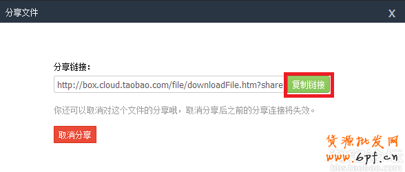 點(diǎn)擊查看大圖