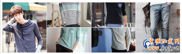 淘寶C店基礎版突破750px限制裝修成950px