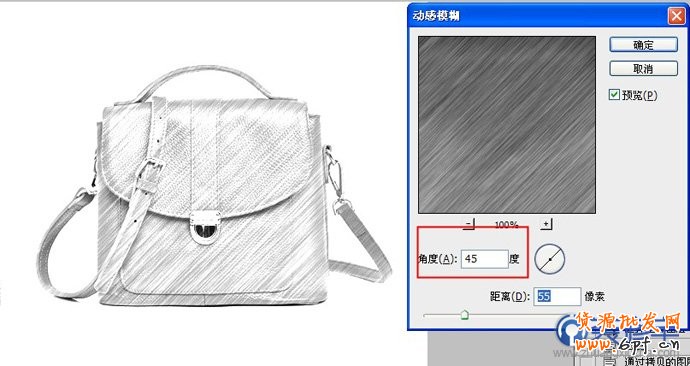 淘寶素描PS圖片