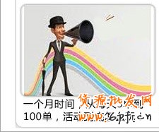 小學生教你如何:一月一鉆,銷量三萬!