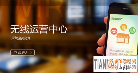 手機淘寶如何裝修的更漂亮更引人注目一步步詳解?