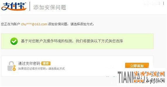 淘寶小號登陸需手機驗證碼該如何解決?