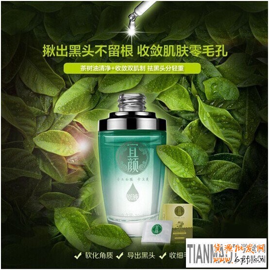 網(wǎng)店要如何設(shè)計(jì)出動(dòng)人的淘寶海報(bào)引人注目?