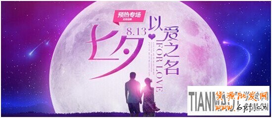 網(wǎng)店要如何設(shè)計(jì)出動(dòng)人的淘寶海報(bào)引人注目?