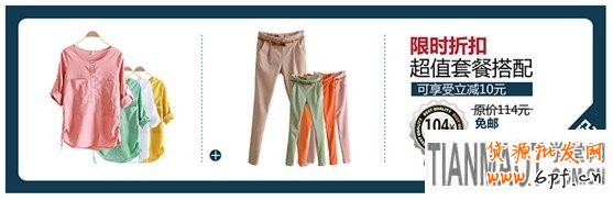 寶貝詳情頁隱藏轉化的秘密6