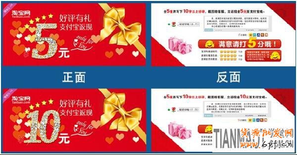 網(wǎng)店商城要做好顧客維護(hù)有這么幾個(gè)黃金妙招