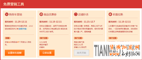 雙十二.png 雙十二.png