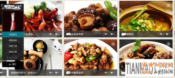 裝飾個性“后院” 打造人氣店鋪7 裝飾個性“后院” 打造人氣店鋪7