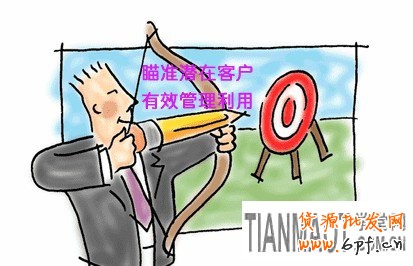 掌握淘寶網(wǎng)店推廣策略及時(shí)抓住潛在顧客