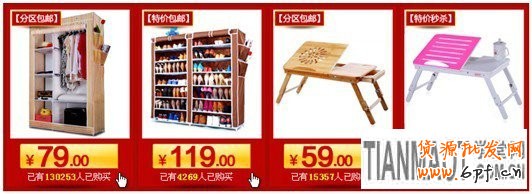 備戰雙十一,關聯營銷如何做3 備戰雙十一,關聯營銷如何做3