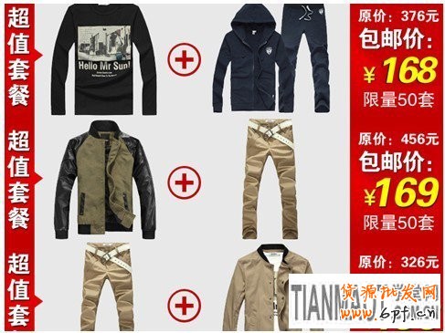 備戰雙十一,關聯營銷如何做4 備戰雙十一,關聯營銷如何做4