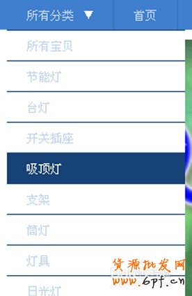 淘寶店鋪導航CSS代碼使用修改技巧