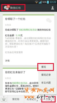 調(diào)研通5元現(xiàn)金
