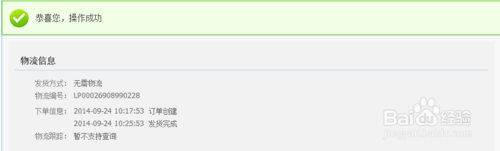 集分寶如何兌換現金